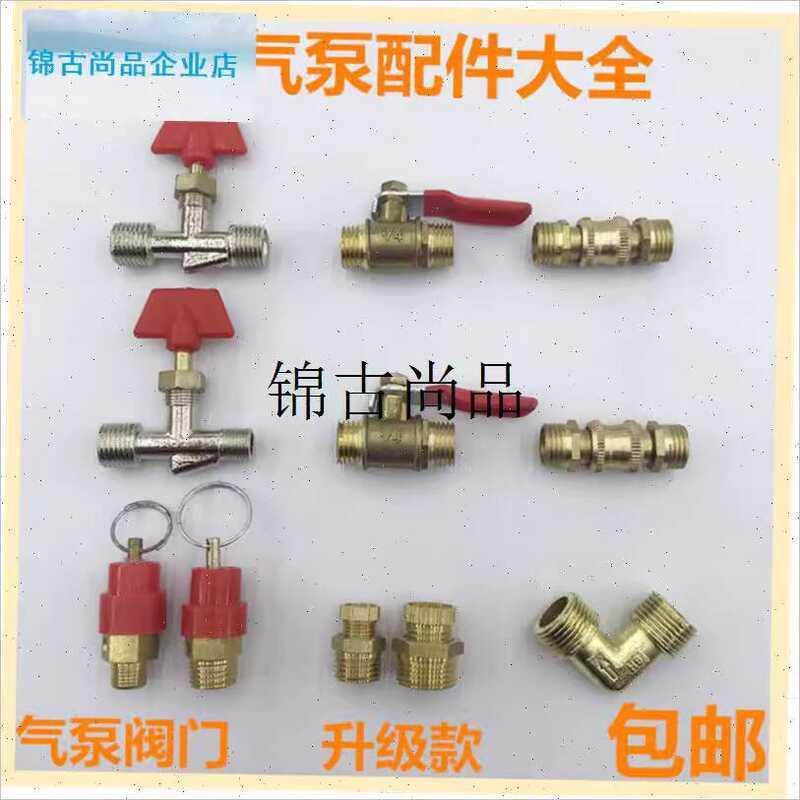 Compressor Pump Accessories Port Ball Push-Pull Release M Outlet Valve ...