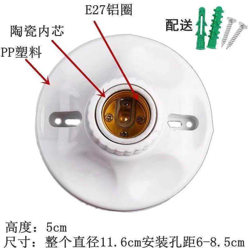 E27 Screw Base Ceramic Ceiling Mounted Breeding Special LED Bulb ...