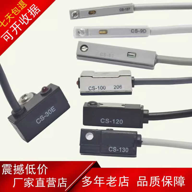 CS-120 Magnetic CS-100 Sensor CS-9D Head 6T Limit Switch A20CX Guide ...