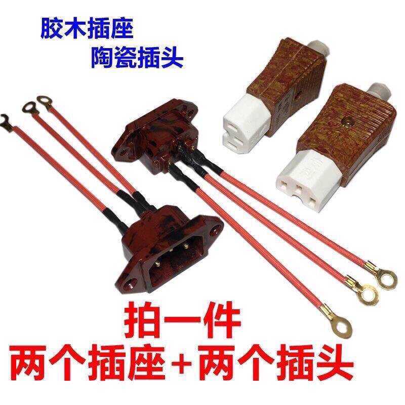 Frying Pan Universal Three-Prong Socket Electric Pressure Rice Cooker ...