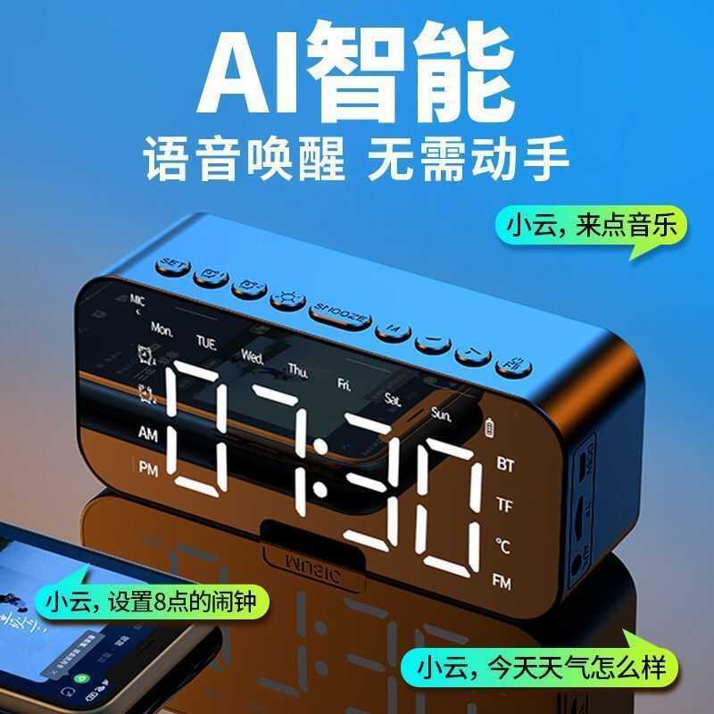 Student Alarm Clock Speaker AI Smart Voice Electronic Clock Charging ...