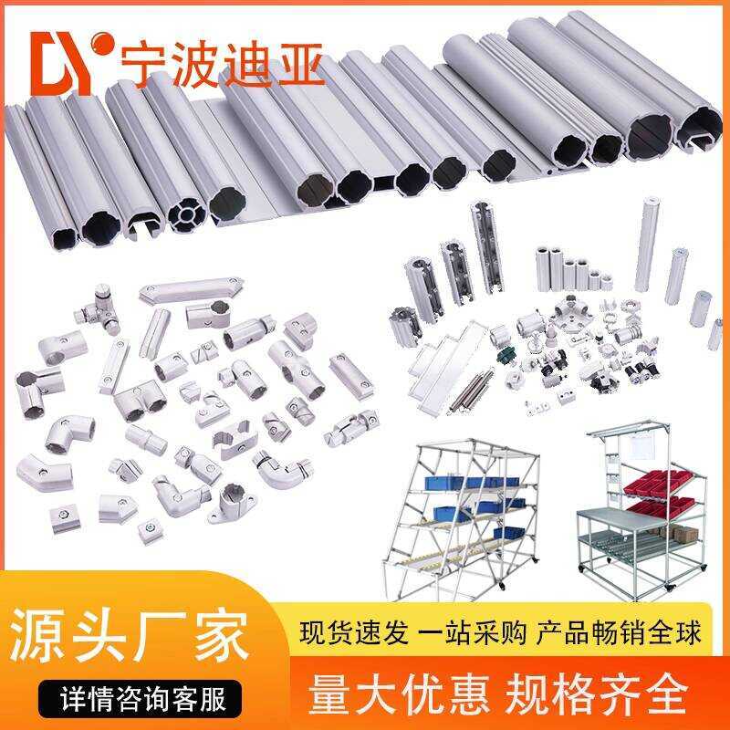 Third Generation 28mm Lean Pipeline Rod Hollow Round Profile Connector ...