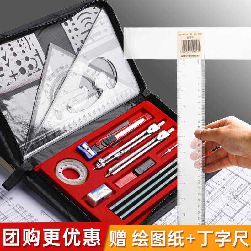 Mechanical Set Tools Professional Ruler Compass Drawing Instruments for ...