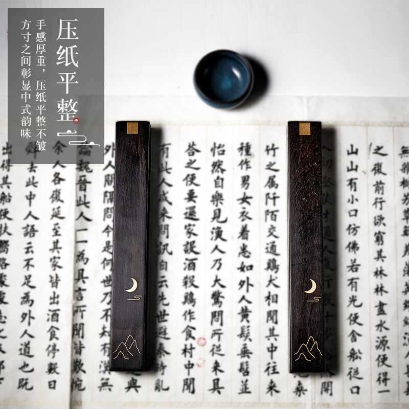 W Meilin Bizhuang Town Paper Ruler Solid Wood Weighted Calligraphy ...