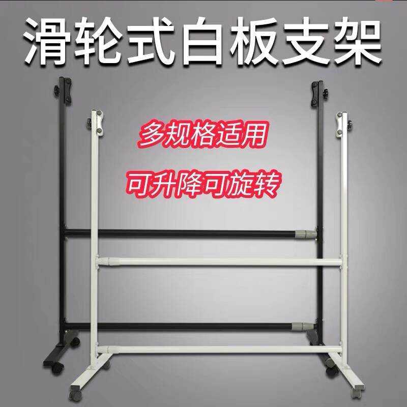 Mobile Multi-Specification Adjustable Height Telescopic 360-Degree ...