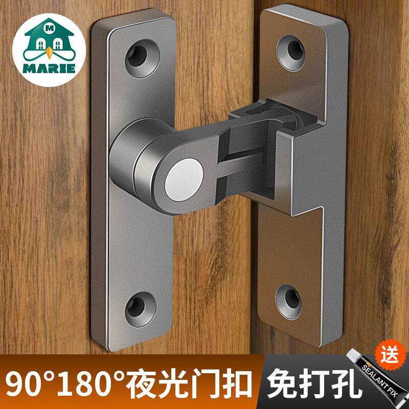 Latch Indoor No-Drill Lock Bathroom Sliding Catch Movable Clip Old ...