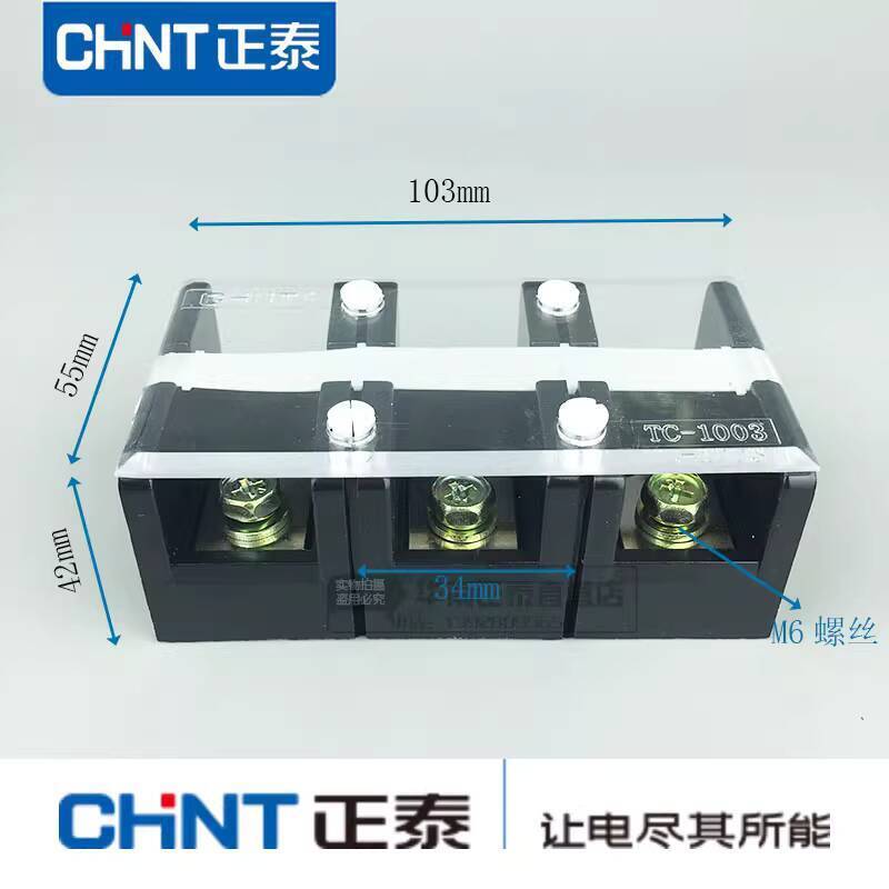 Chint TC-1003 Fixed High Current Terminal Block Connector Column ...