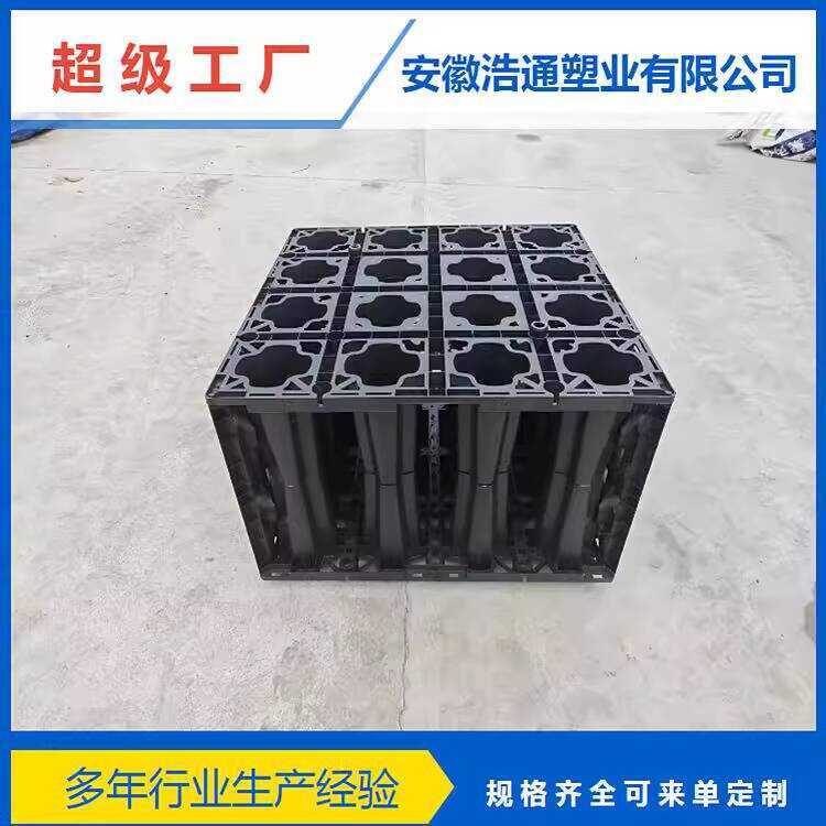 PP Rainwater Collection Module Urban Sponge System Can Provide Design ...