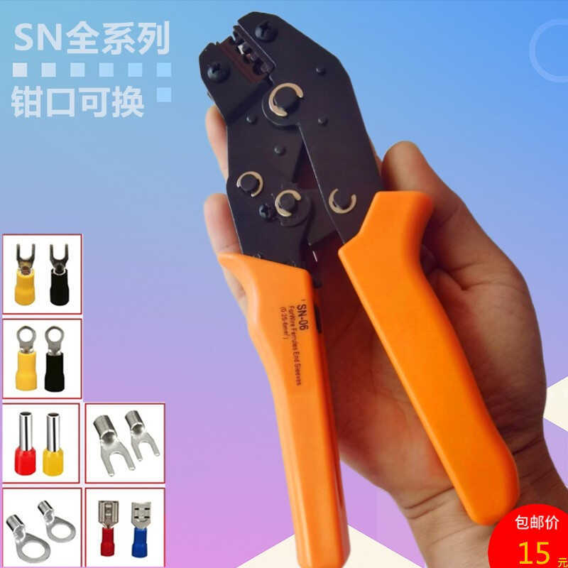 Huasheng SN Wire Pressing Pliers Module Jaw Die Pre-Insulated Tubular ...