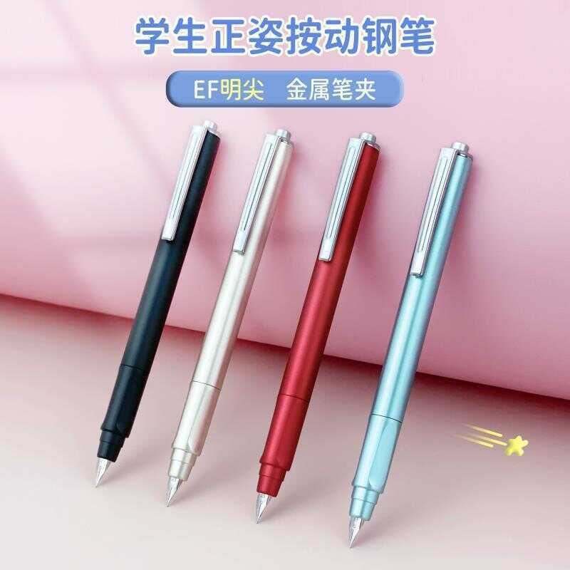 Student Posture Correction Retractable Fountain Pen 0.5mm Refillable ...