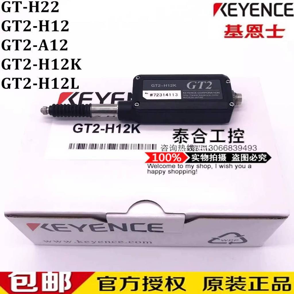 Keyence GT2-H12 GT2-H12K GT2-H12L GT-H22 GT2-A12 Digital Sensor ...