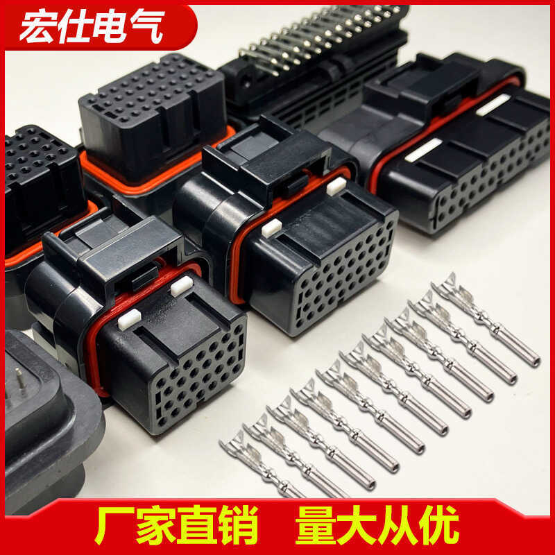 Automotive Computer Controller ECU 26-Pin Male and Female Docking ...