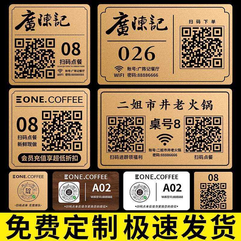 Sticker for Ordering, Custom Acrylic QR Code Restaurant Table Number ...