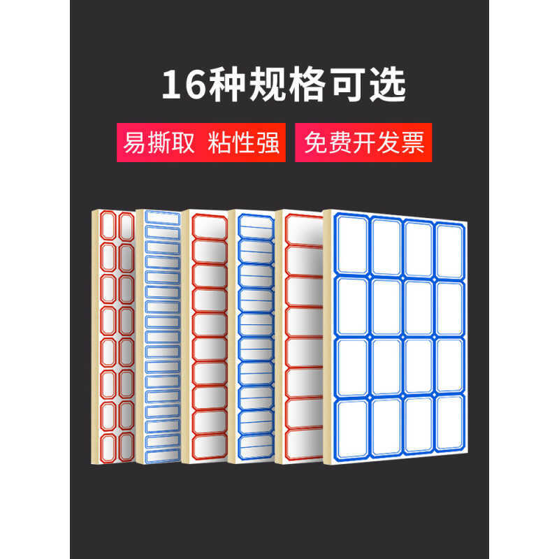 3D Paper Cup Stickers Colorful Adhesive Handwritten Stickable Blank ...