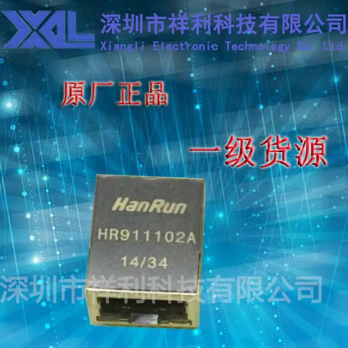 HR911102A Encapsulated RJ45 [Supply HANRUN Full Series Network ...