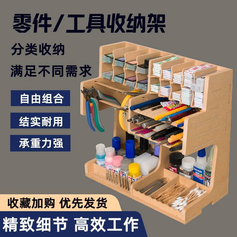 Model Tool Storage Rack Wooden Desktop Organizer Gundam Assembly Tool ...