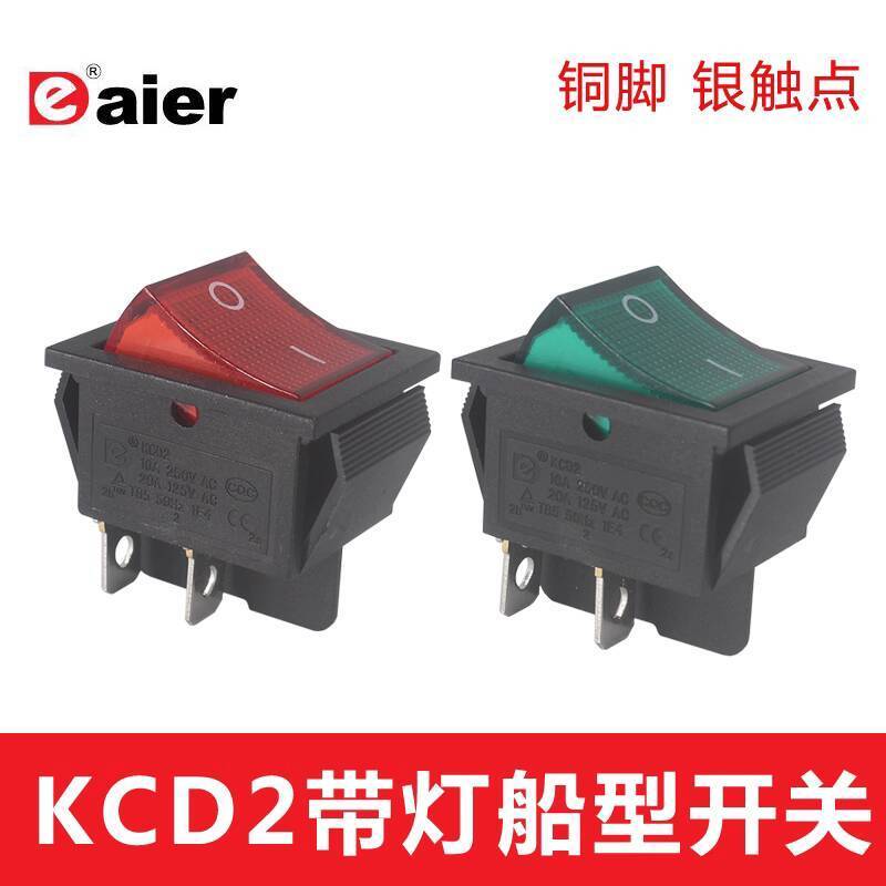 DAIER KCD2 KCD4-201N Illuminated Rocker Switch 4 Pins 2 Positions ...