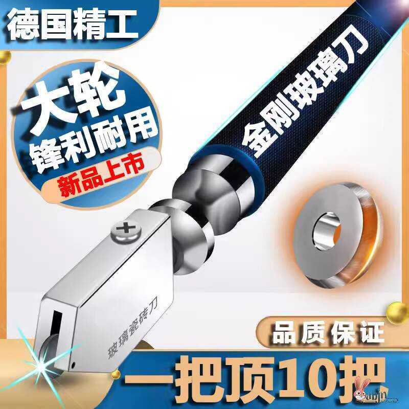 German Cutter Imported Industrial Grade Tile Special Dia Roller Multi ...
