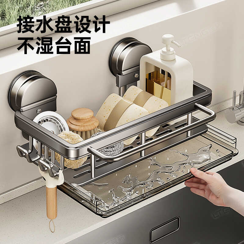 Kitchen Suction Cup Sink Rack Perforation-Free Faucet Wall-Mounted Rack ...