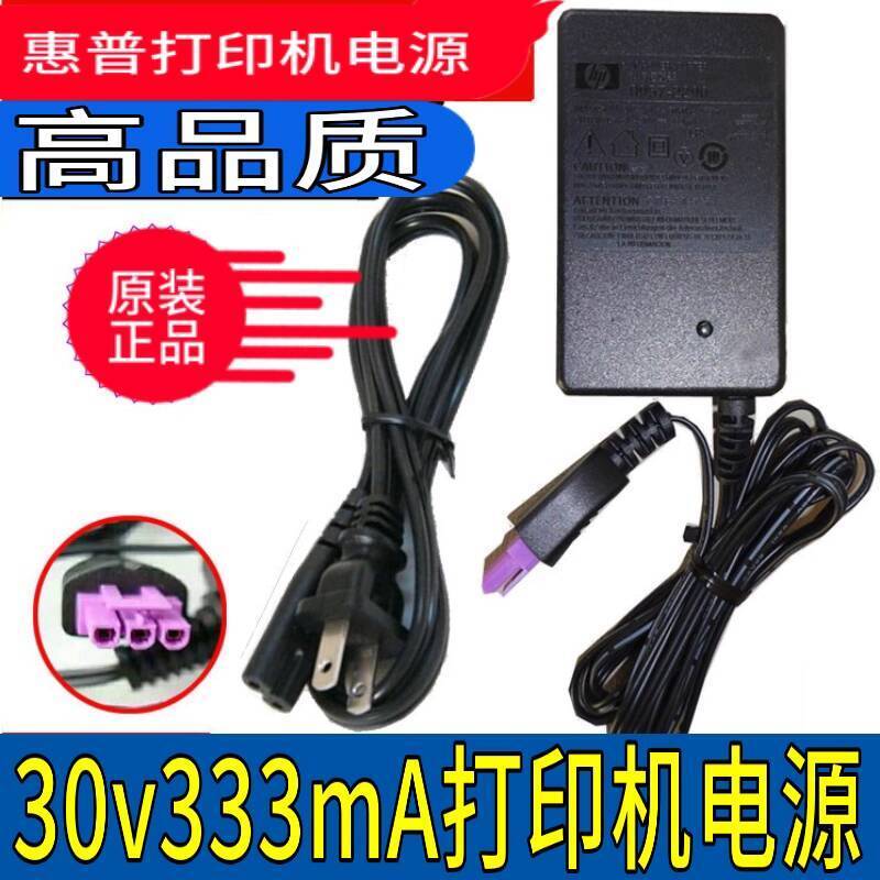 ☑♥ HP HP Printer 1000 2029 2060 2520 2020 2529 Power Adapter ...