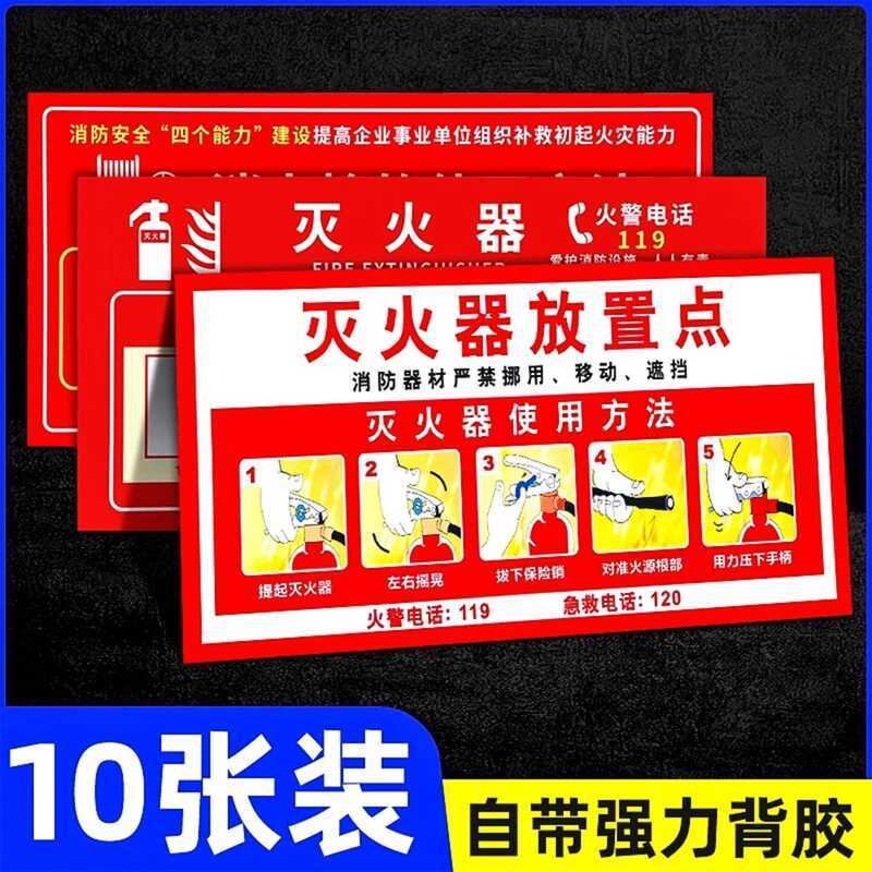Placement Point Hydrant Usage Instructions Site Safety System Label ...