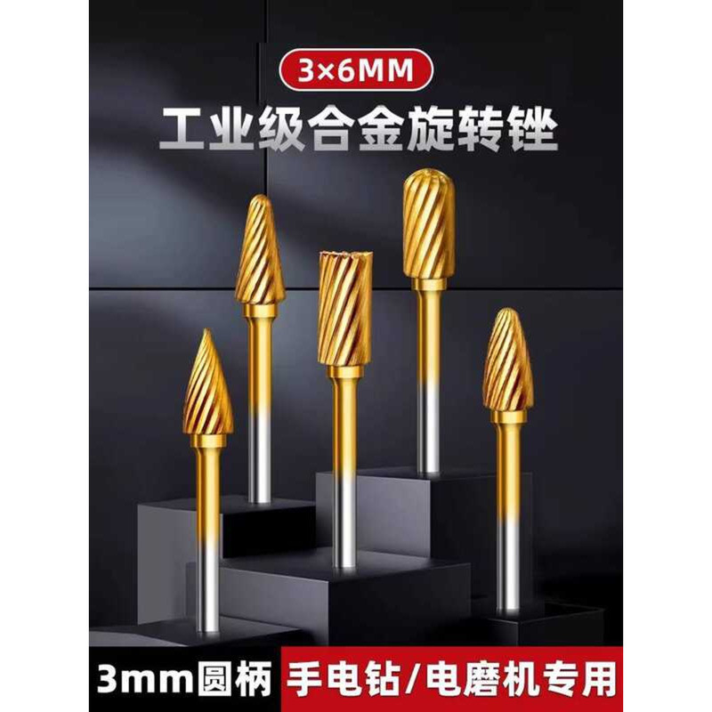 Carbide Rotary File Grinder Electric Tungsten Steel Internal Grinding ...