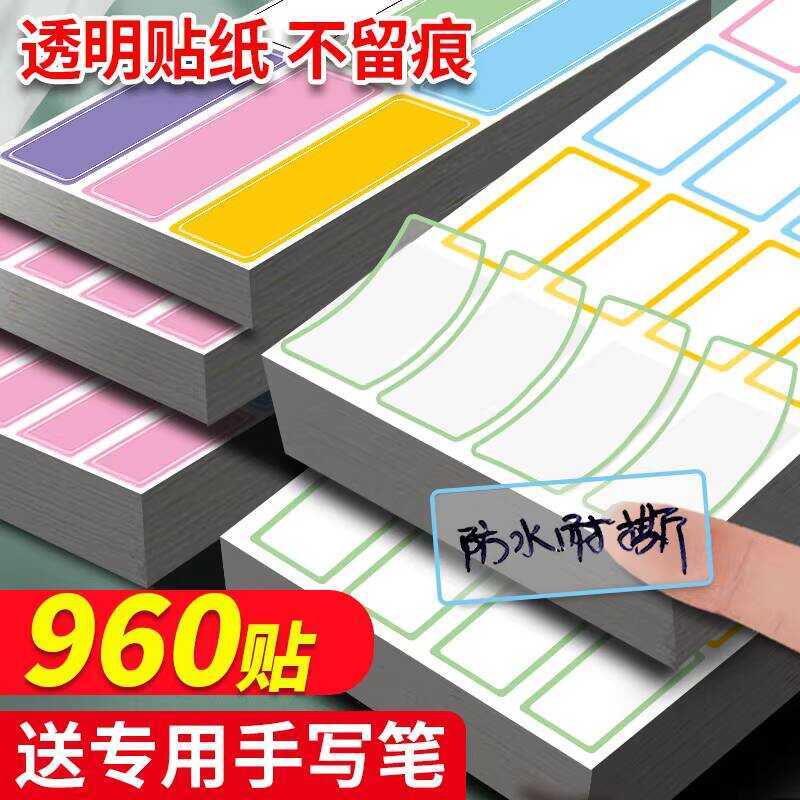 Colorful Sticky Notes Adhesive Transparent Labels Handwritten Stickers ...