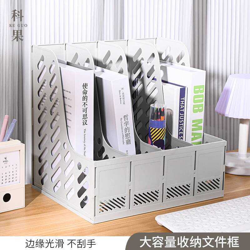 Keguo 948 Four-Link Frame File Folder Archive Box Rack Desktop Storage ...
