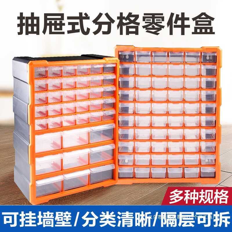 Drawer-Type Parts Toolbox Sample Display Compartment Screw ...