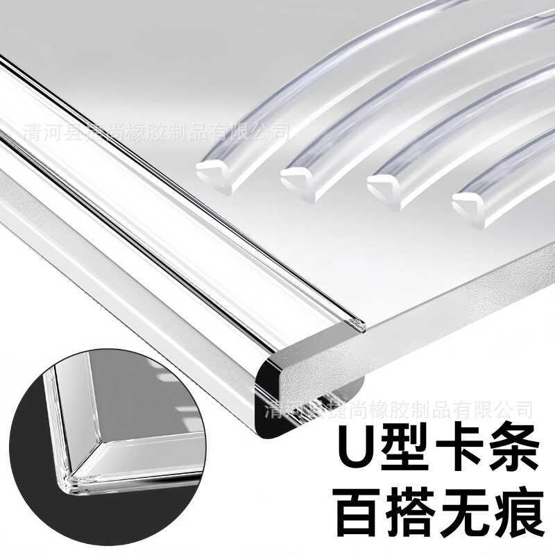 U-Shaped Transparent Sealing for Tables, Glass Fish Tanks, Corner ...
