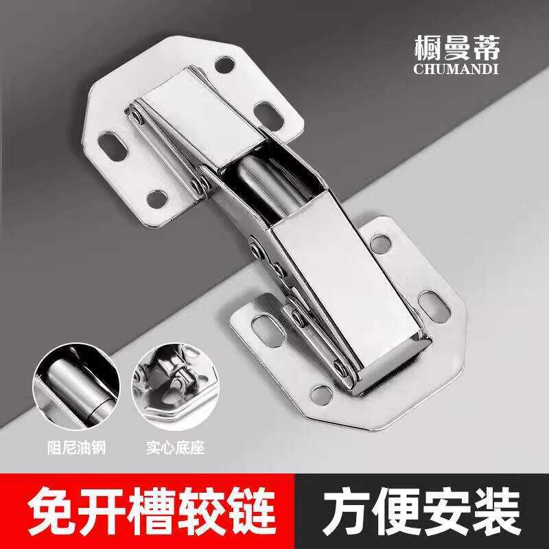 No-Drill Hinge Set for Cabinets and Wardrobes, Damping Spring Surface ...