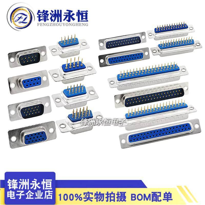Pin Header Plug-in Type Serial Port Socket DP9/15/25/37 Male Female ...