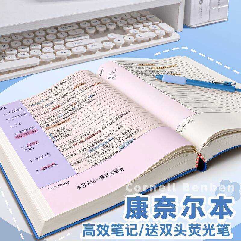 Cornell Notebook College Students, Specialized for Preparation ...