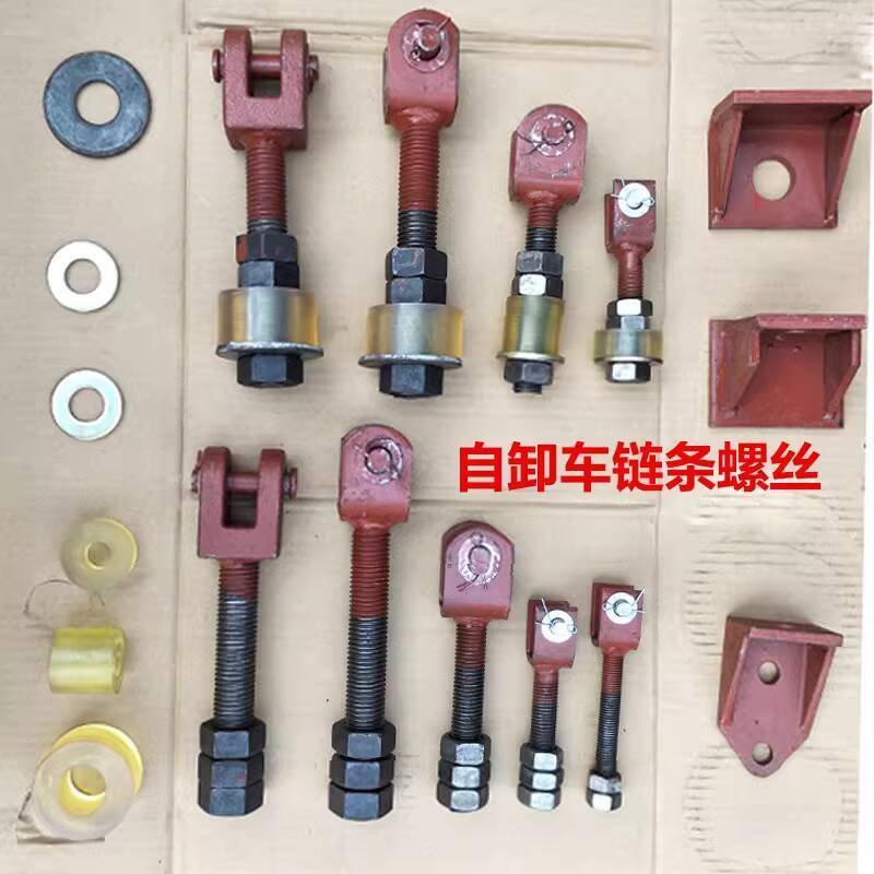 Dump Truck Accessories Tipper Truck Rear Door Lock Hook Safety Hook ...