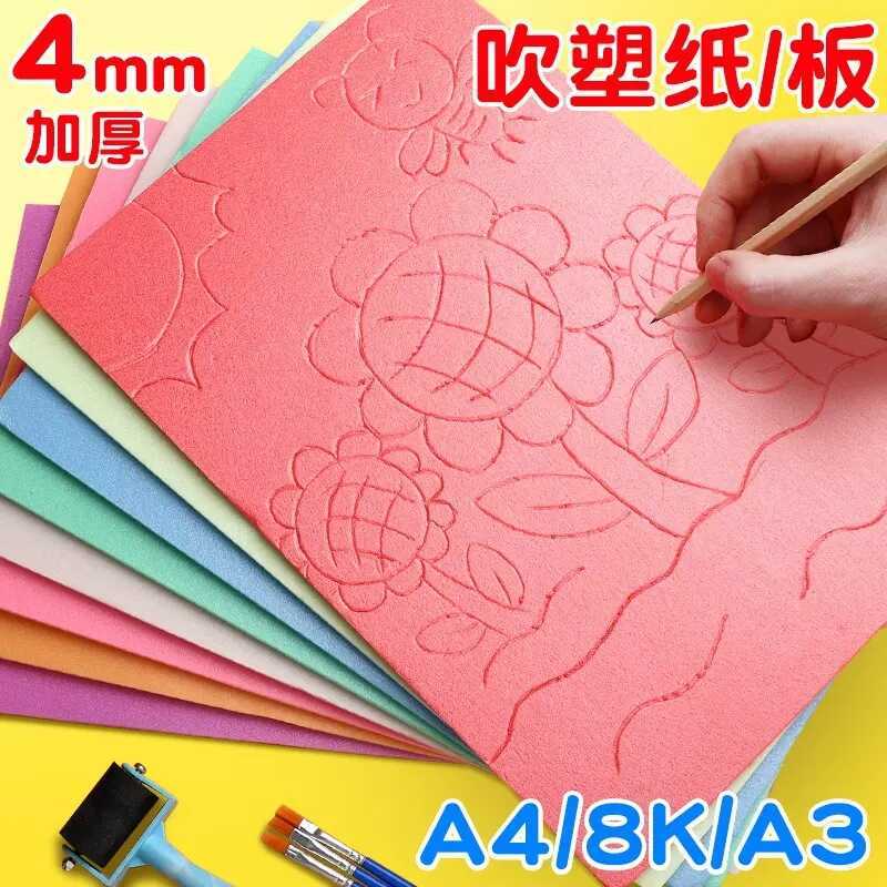 A4 A3 Children's Printmaking Set Material Board Special Tools for ...