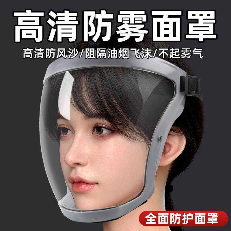 Protective Glasses Goggles Dustproof Anti-Fog Cooking Oil Smoke ...