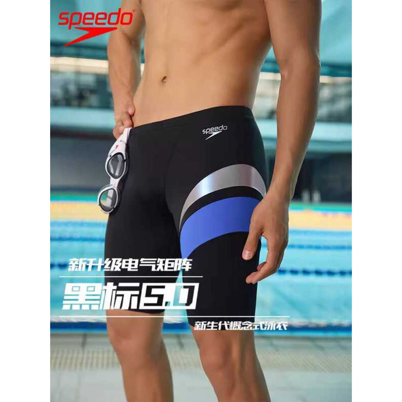 Speedo Shark Skin Racing Elecric Marix Black Label 5.0 Mid-Lengh ...
