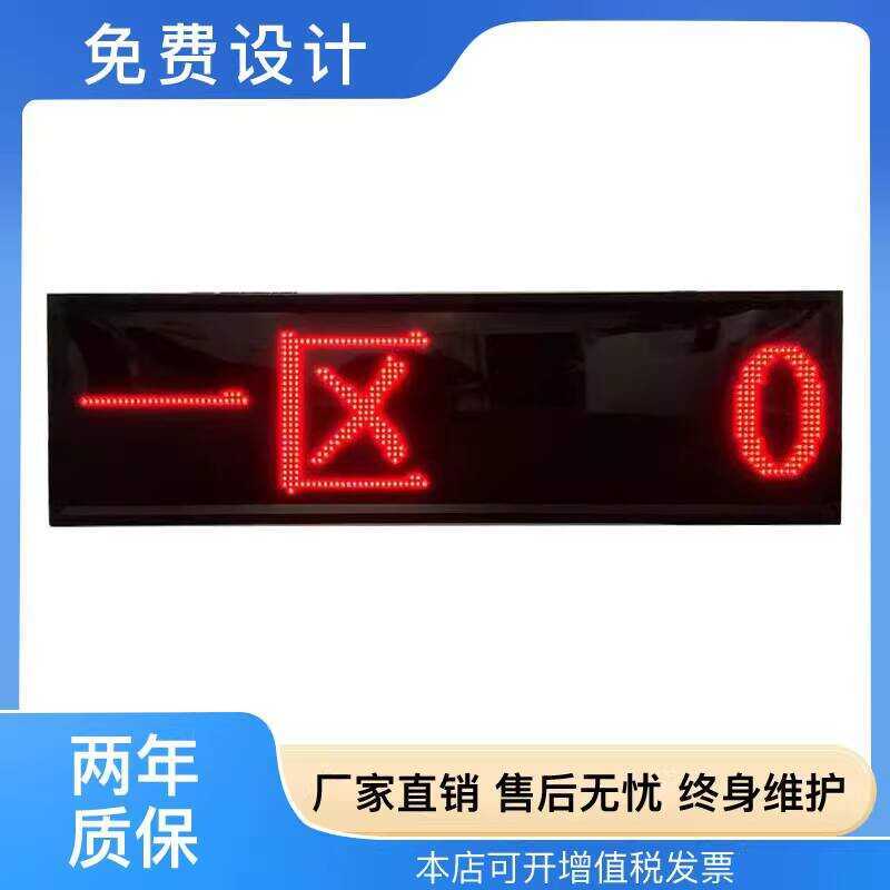 Communication Secondary Development LED Display RS485 Serial TCP ...