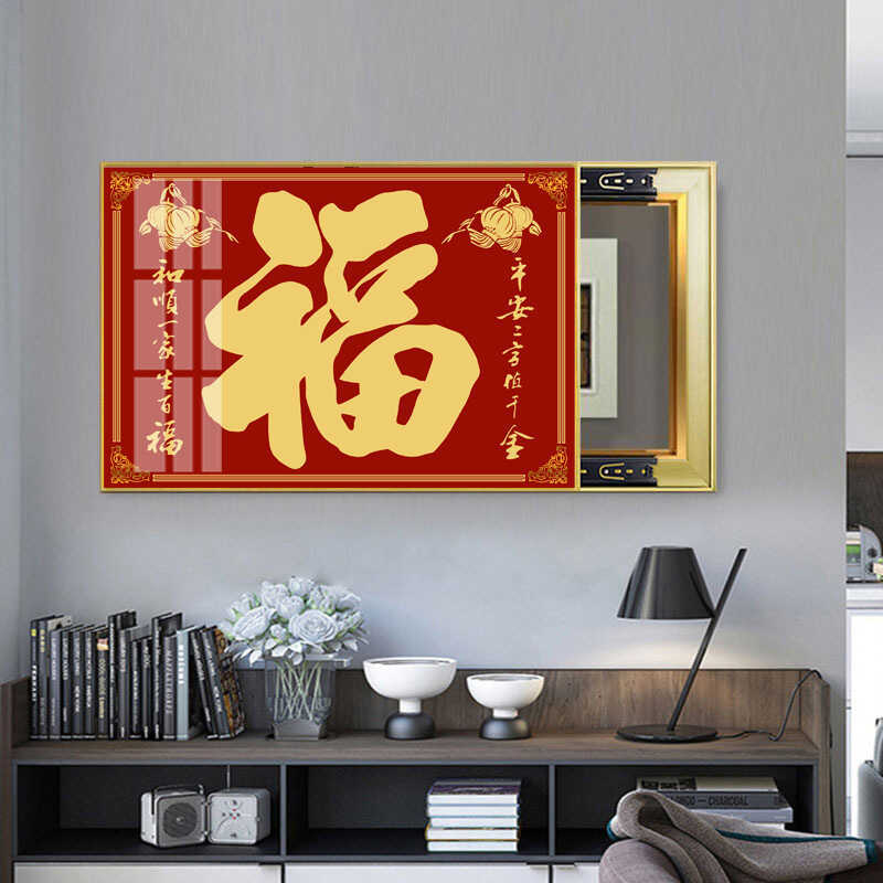 Living Room Wall Power Cover Switch Distribution Weak Current Hotel ...