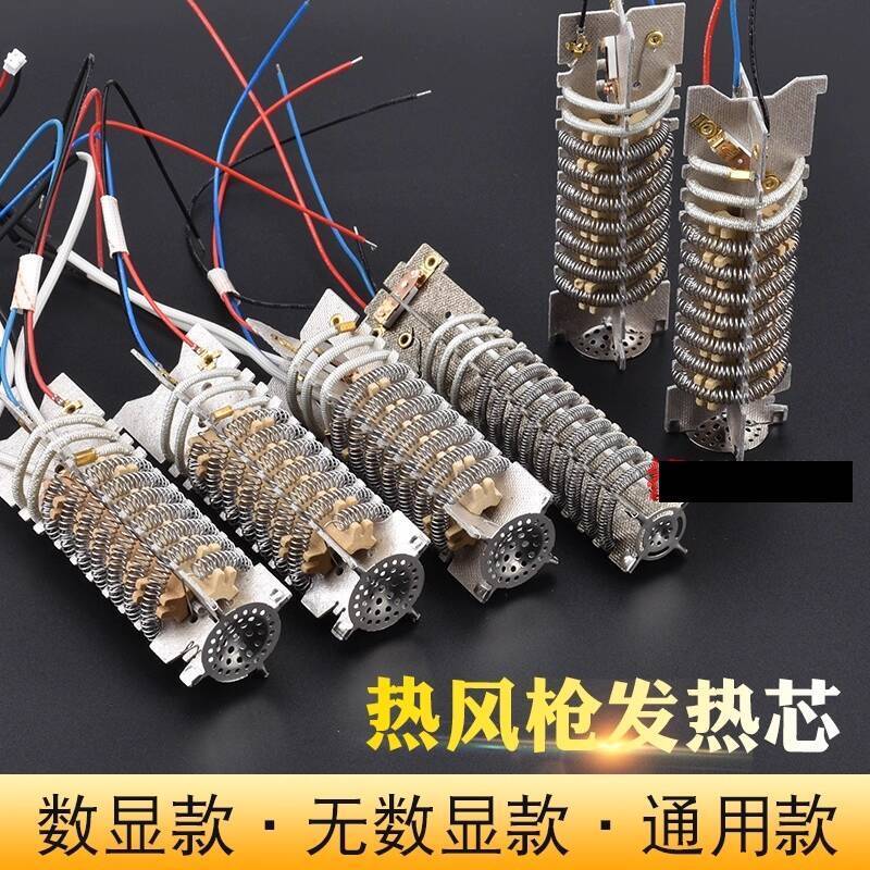 ☑♥ 2000W Heat Gun Heating Core Air Blower Plastic Welding Gun 700W ...