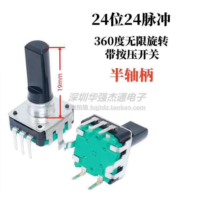 EC12 Encoder 360 Degree Oscilloscope Channel Meter Dedicated Encoder ...