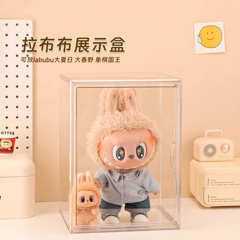 Summer Blind Box Storage Rack Labubu Vinyl Transparent Acrylic Display ...