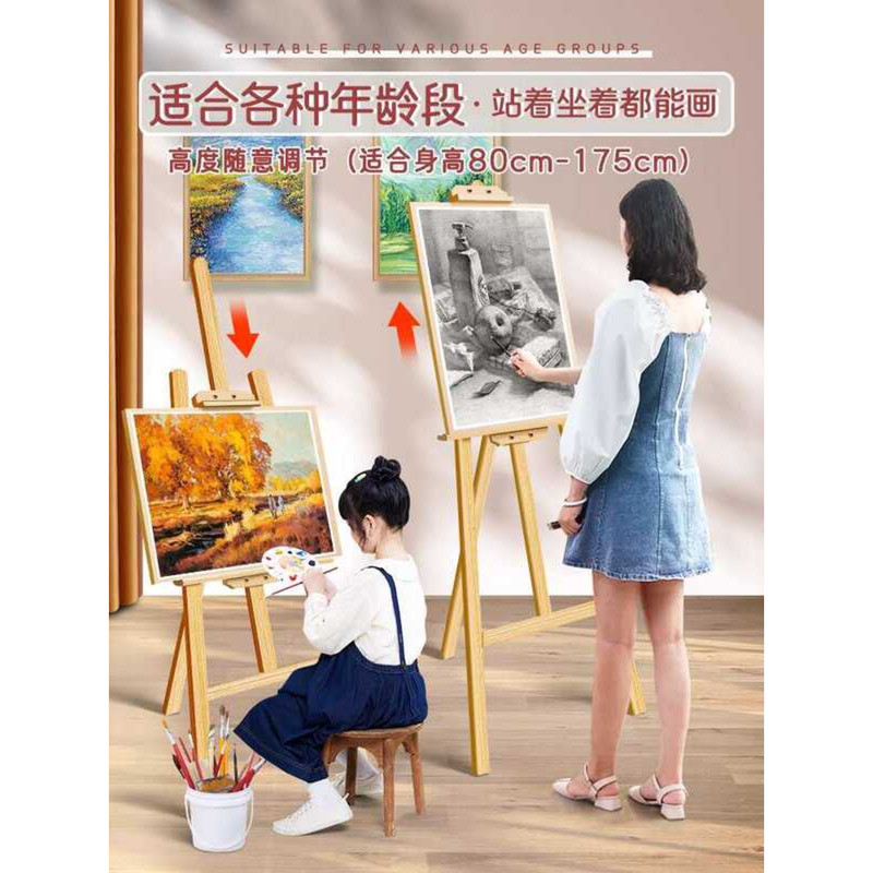 Art Student Special Easel Display Stand 4K Oil Painting Sketching ...