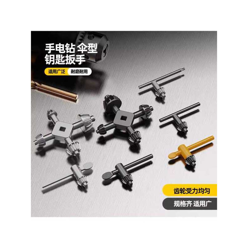 Key Chuck Accessories Angle Grinder Impact Bench Electric Hand Drill ...