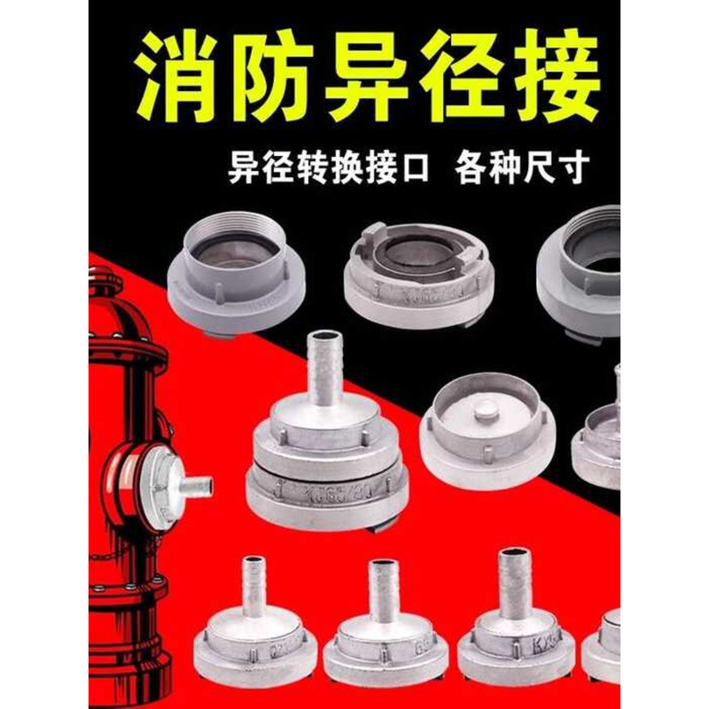Firefighting Adapter Conversion 40/50/65/80/100 Fire Hydrant Reducer ...