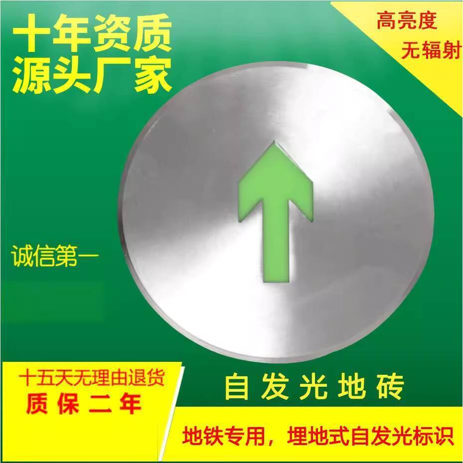 Stainless Steel Ground Luminous Exit Sign Fire Emergency Evacuation ...