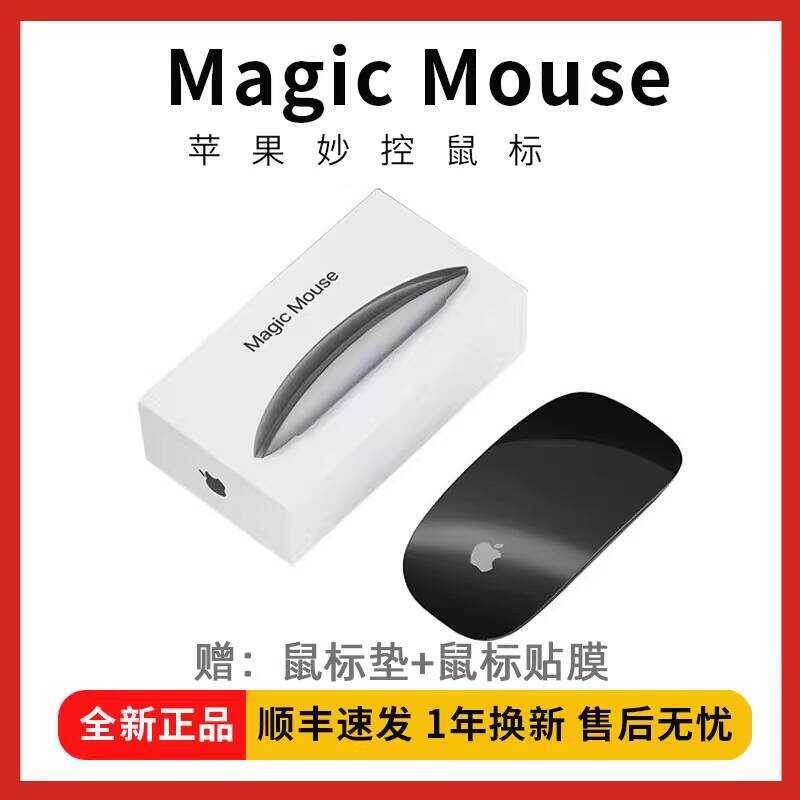 Wireless 3 Third Generation Apple Original Bluetooth Magic Mouse ...
