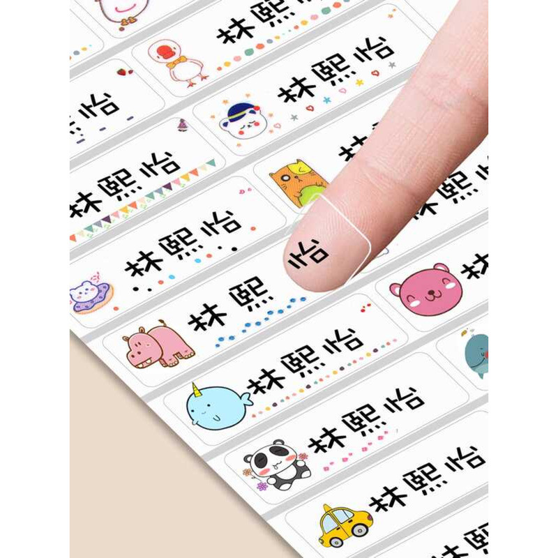 Kindergarten Baby Name Waterproof Tear-Resistant Children's Stickers ...