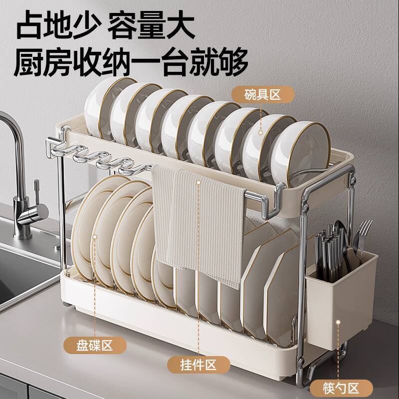 304 Stainless Steel Bowl and Plate Rack, Utensil Storage Rack, Kitchen ...