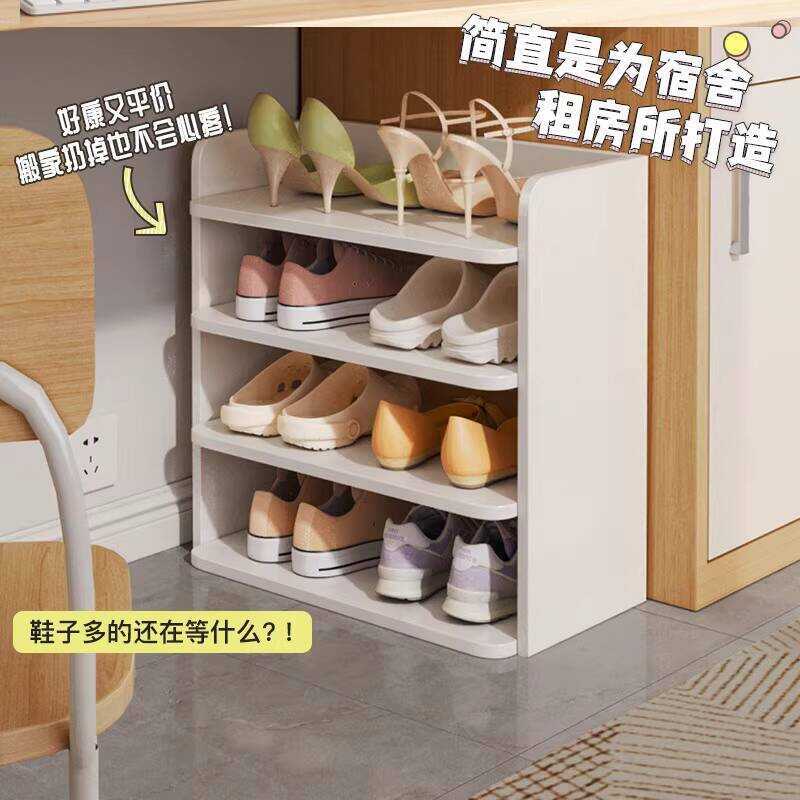 Quick-Release Dormitory Small Room Mini Cabinet Narrow Entry Simple ...